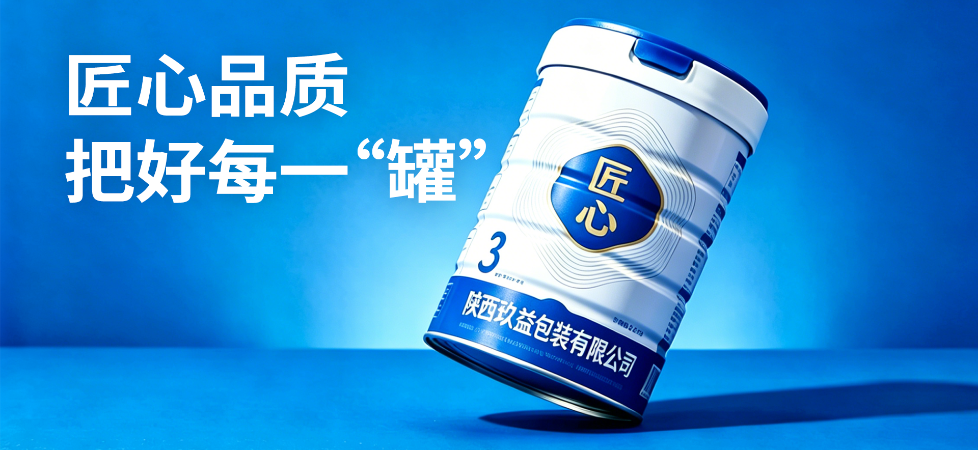 轮播图1