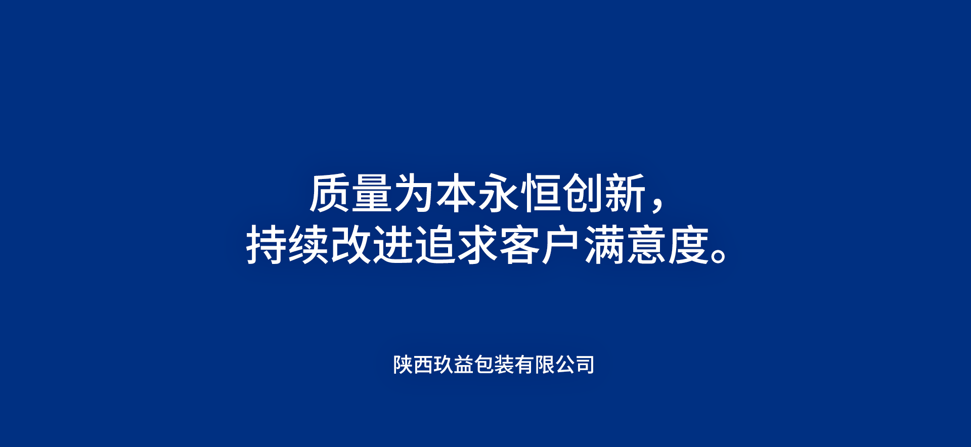 轮播图3